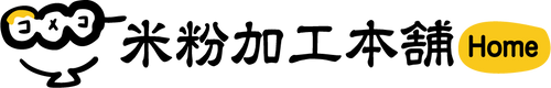 米粉加工本舗-home-