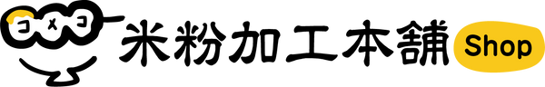 米粉加工本舗-shop-